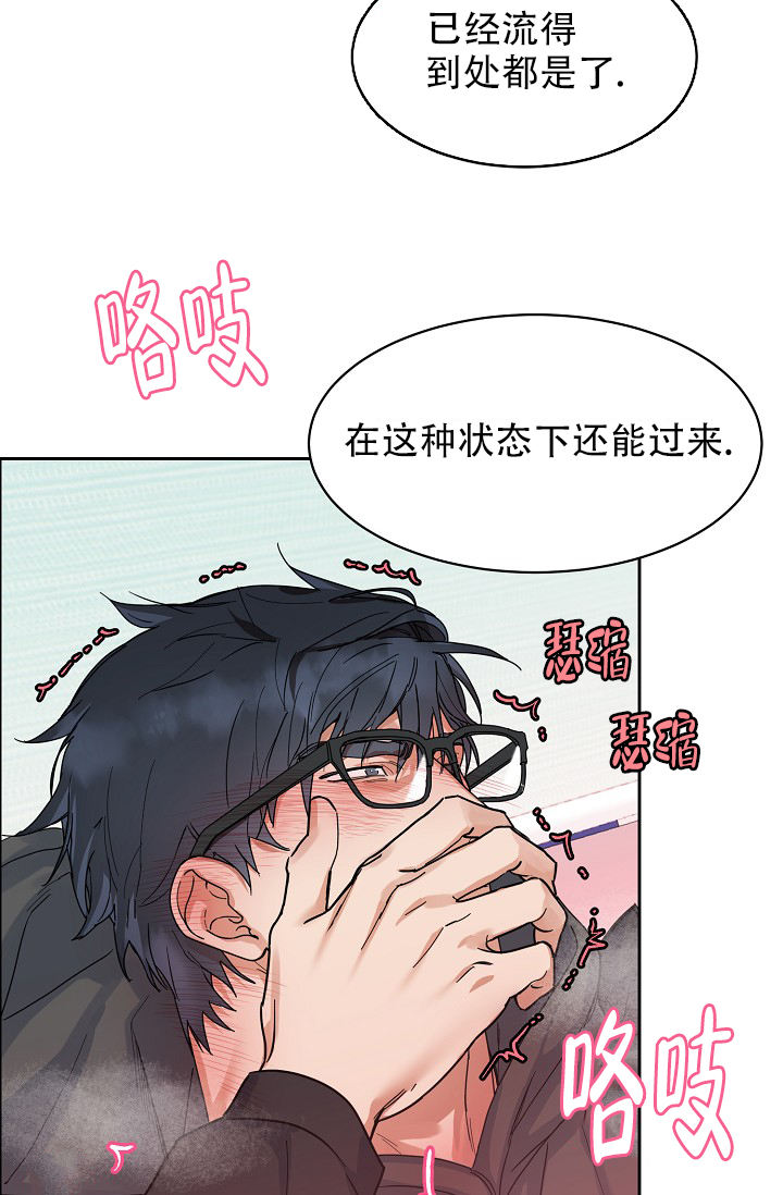 第109话15