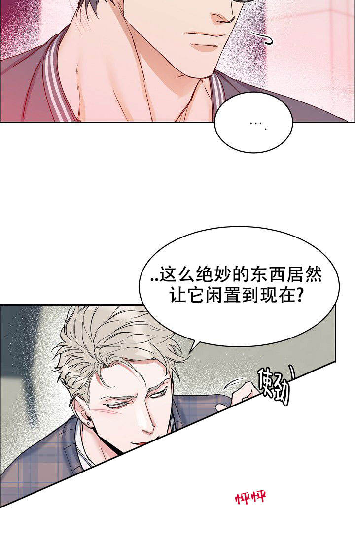 第105话15