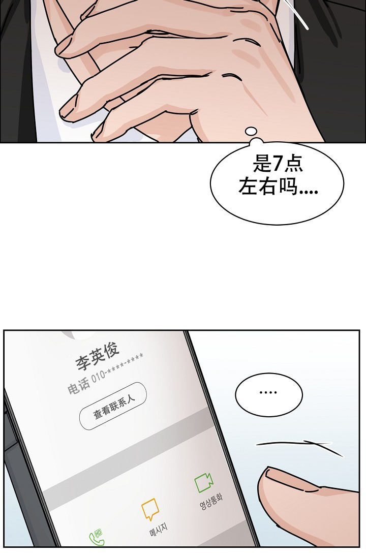 第85话2