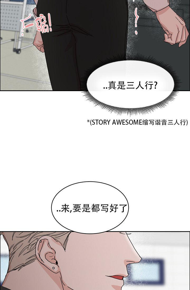 第100话23