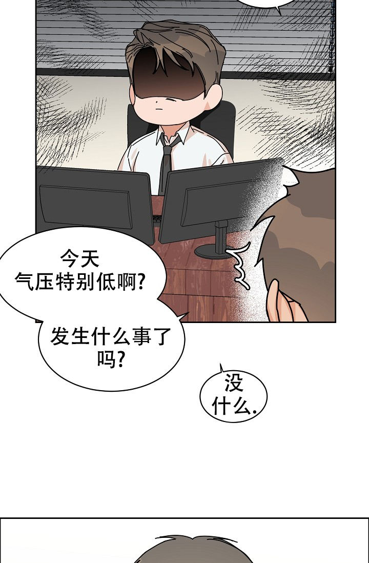 第83话18