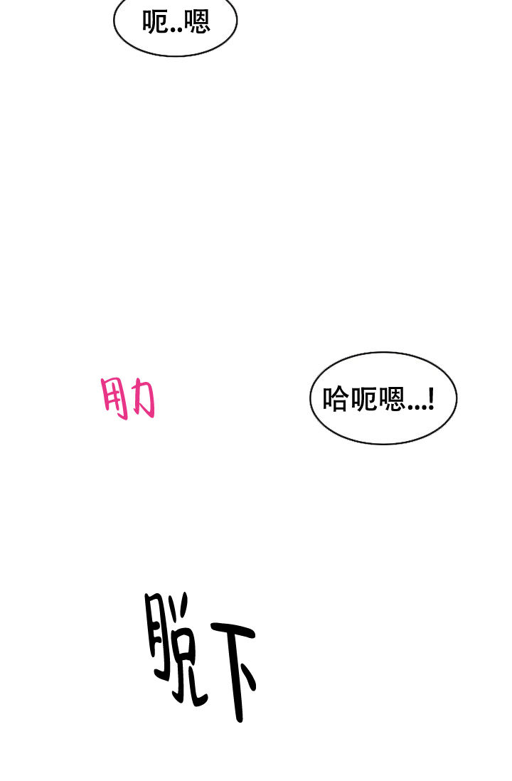 第87话10