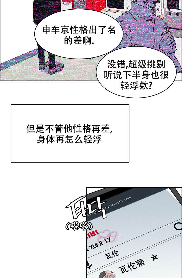 第107话25