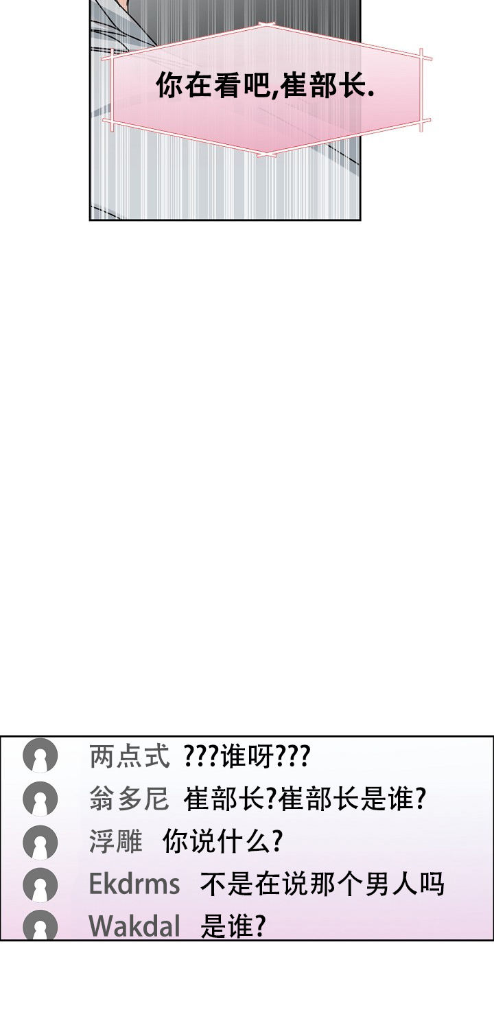 第91话28