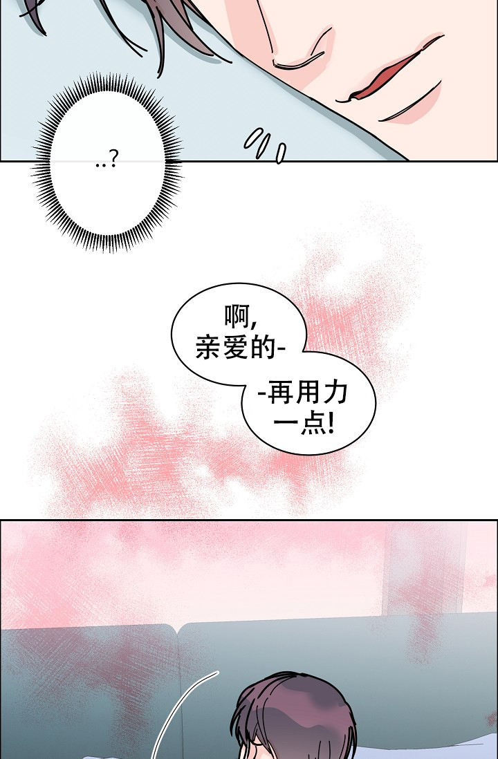 第86话32