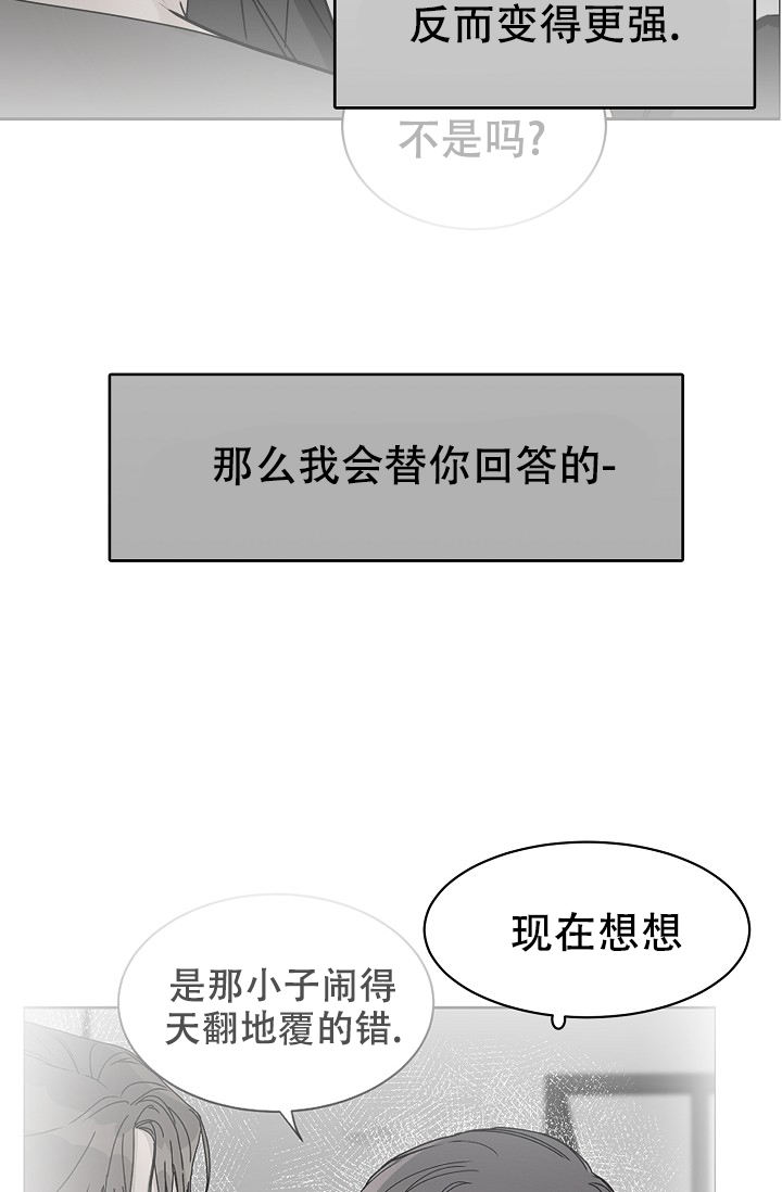 第88话11