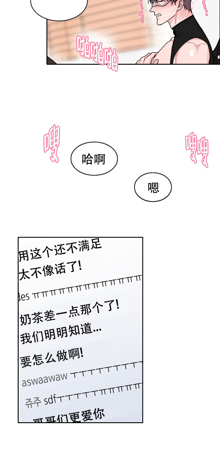 第91话16