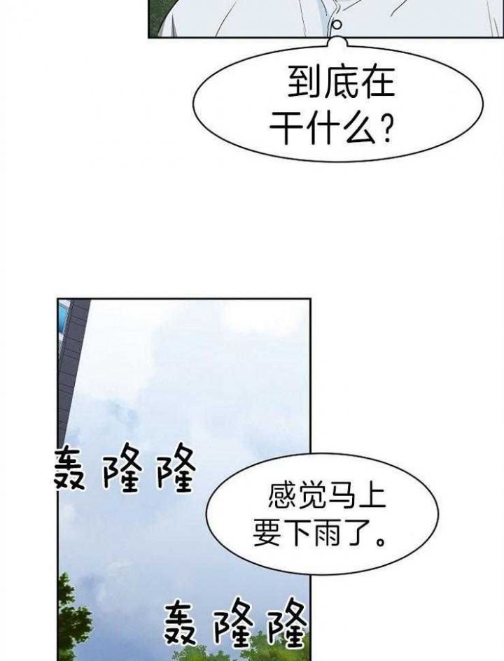 第44话12