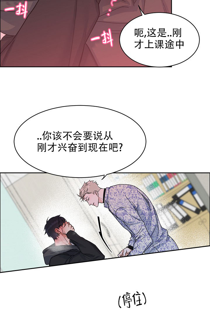 第109话16