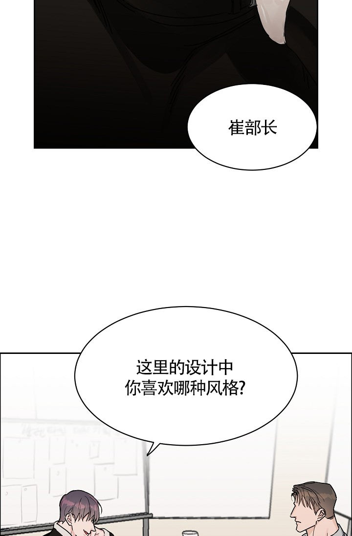 第65话7