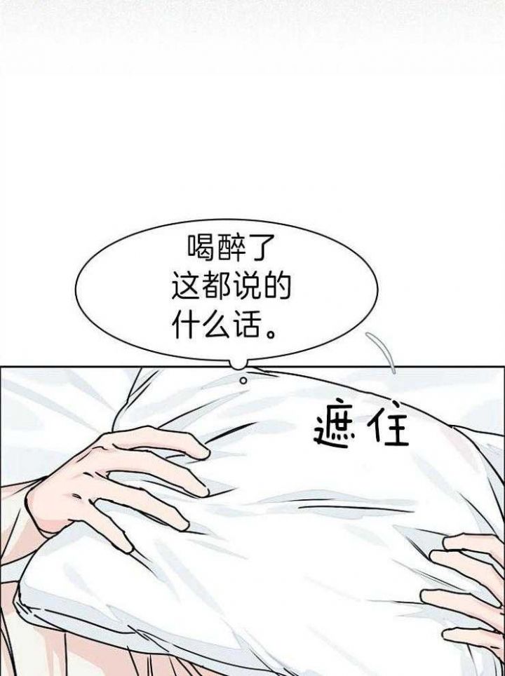 第43话6