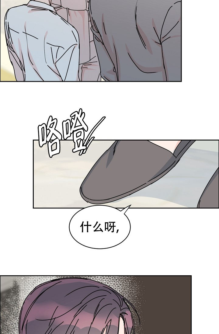 第86话8