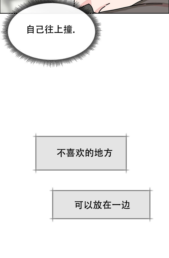 第88话6