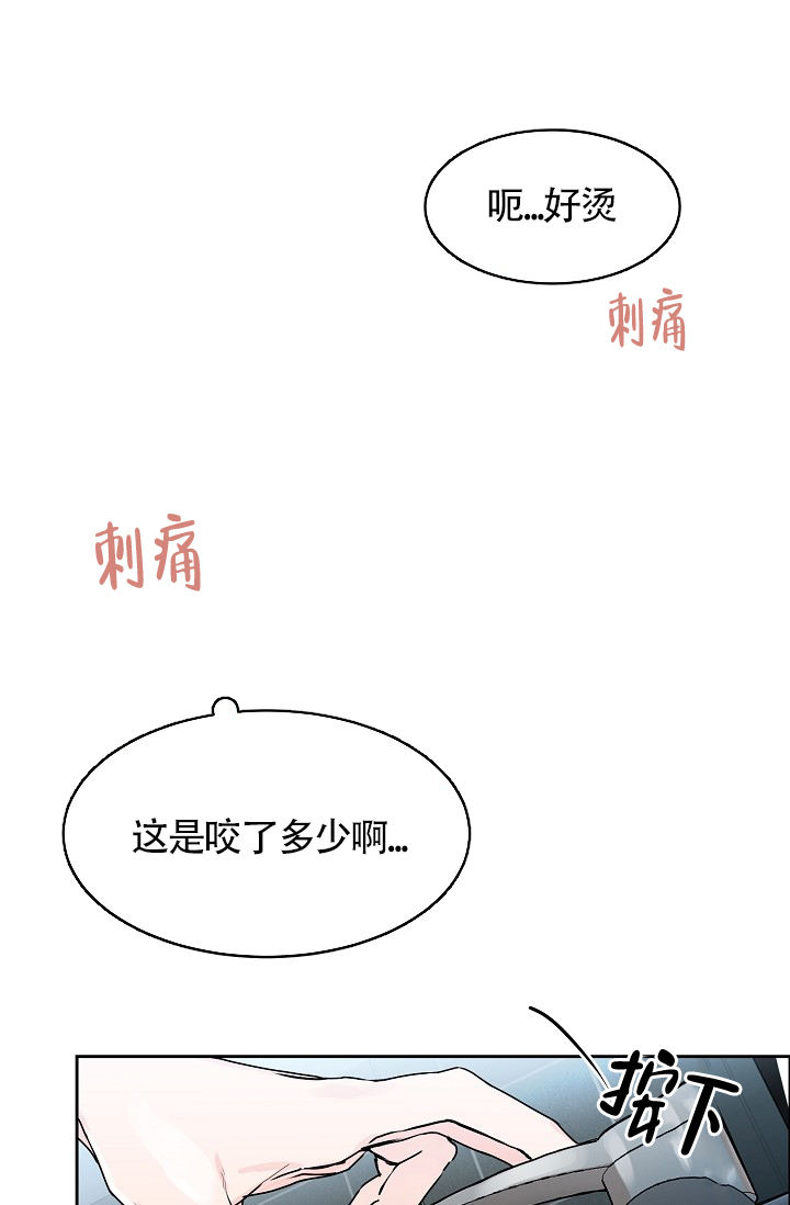 第64话23