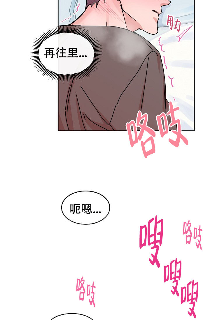 第87话11