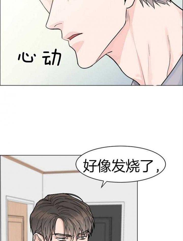 第48话9