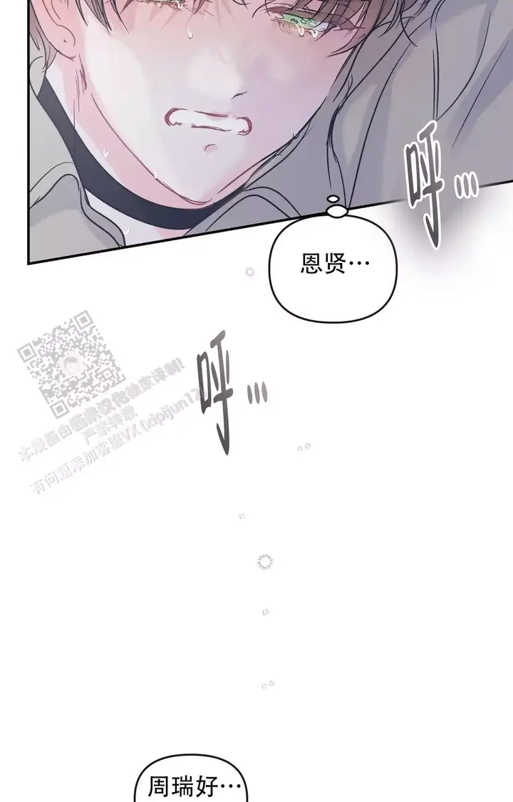 第38话19