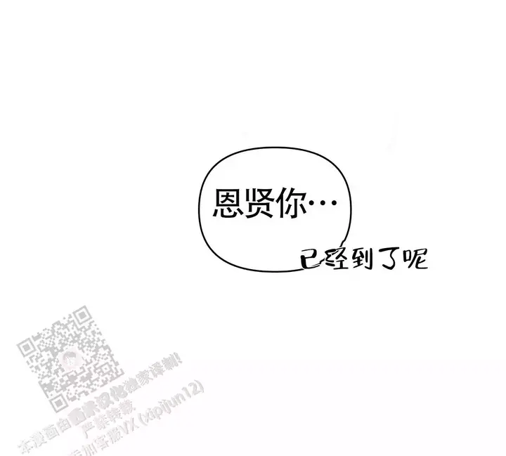 第26话10