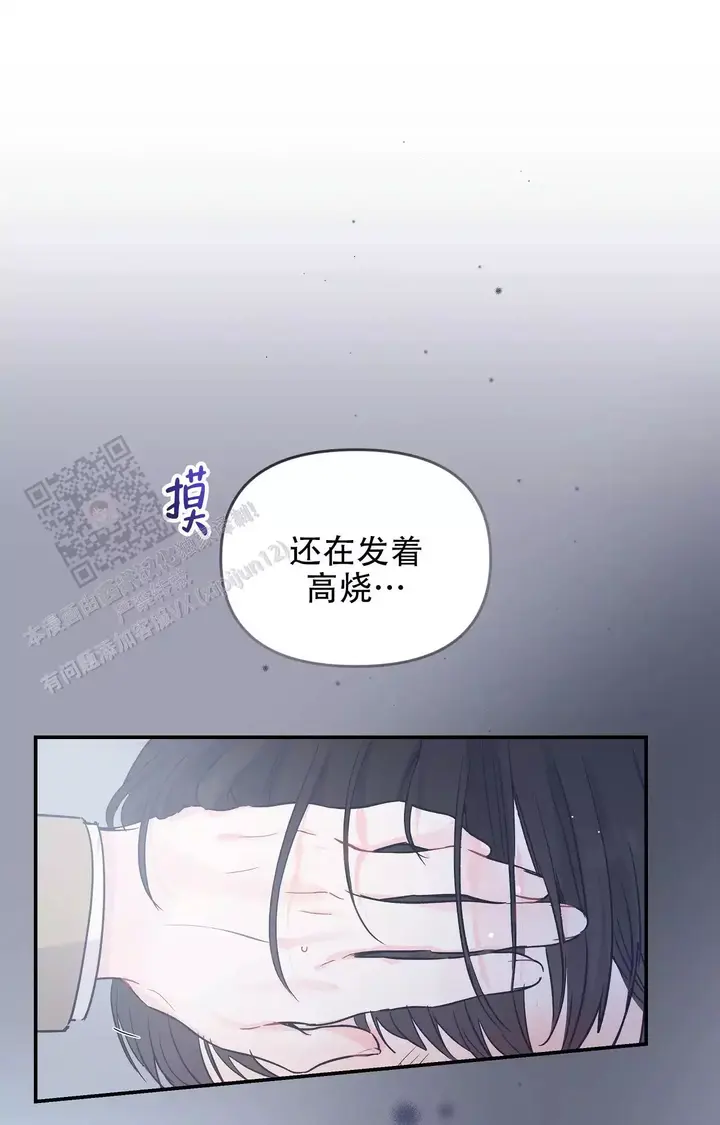 第33话0