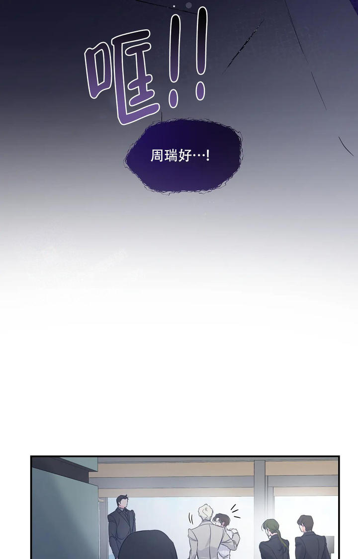 第21话16