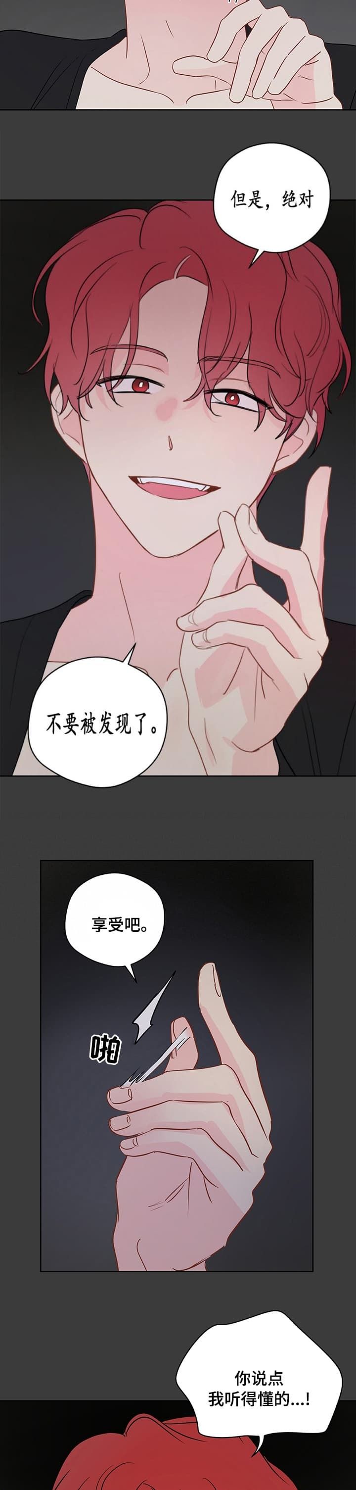 第76话4