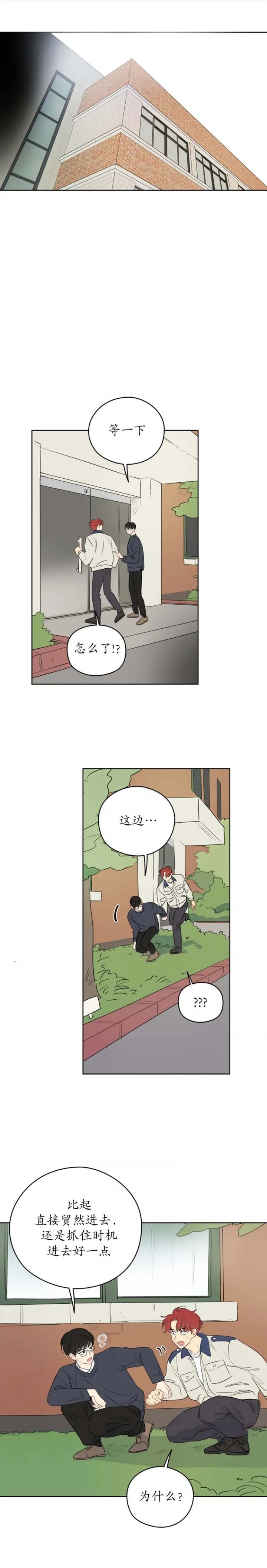 第39话4