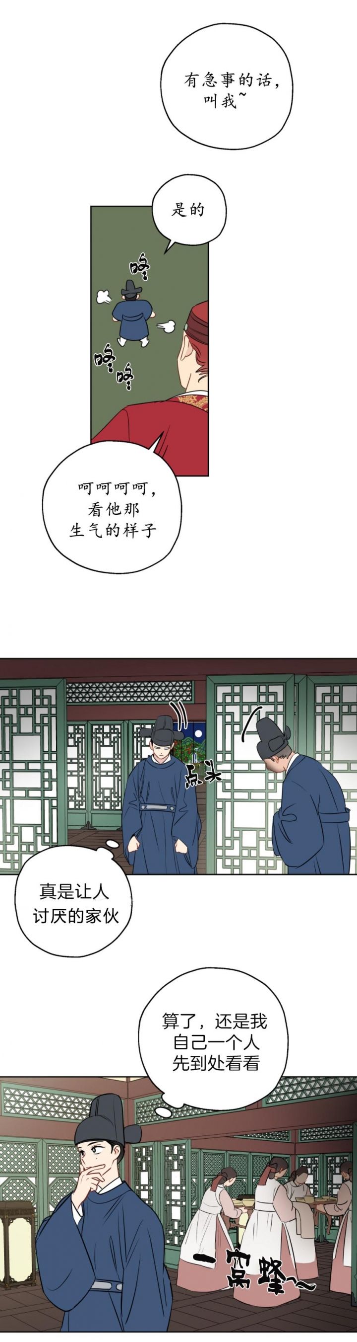 第21话6