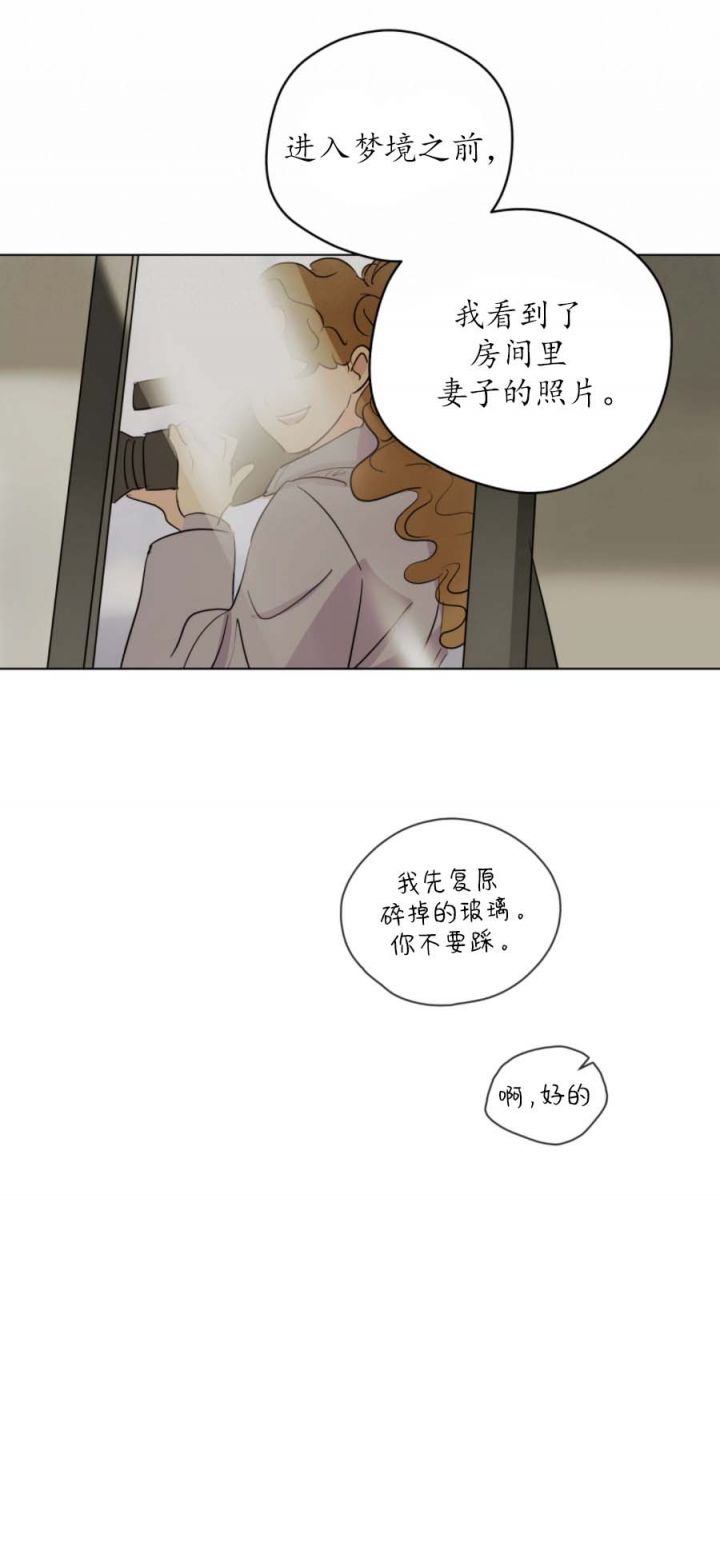 第113话4