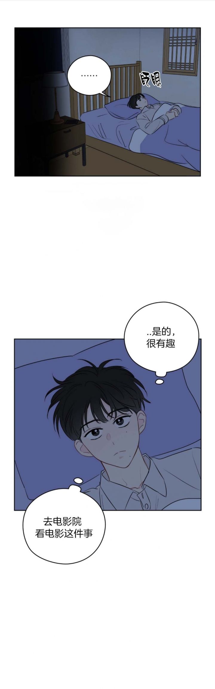 第53话0