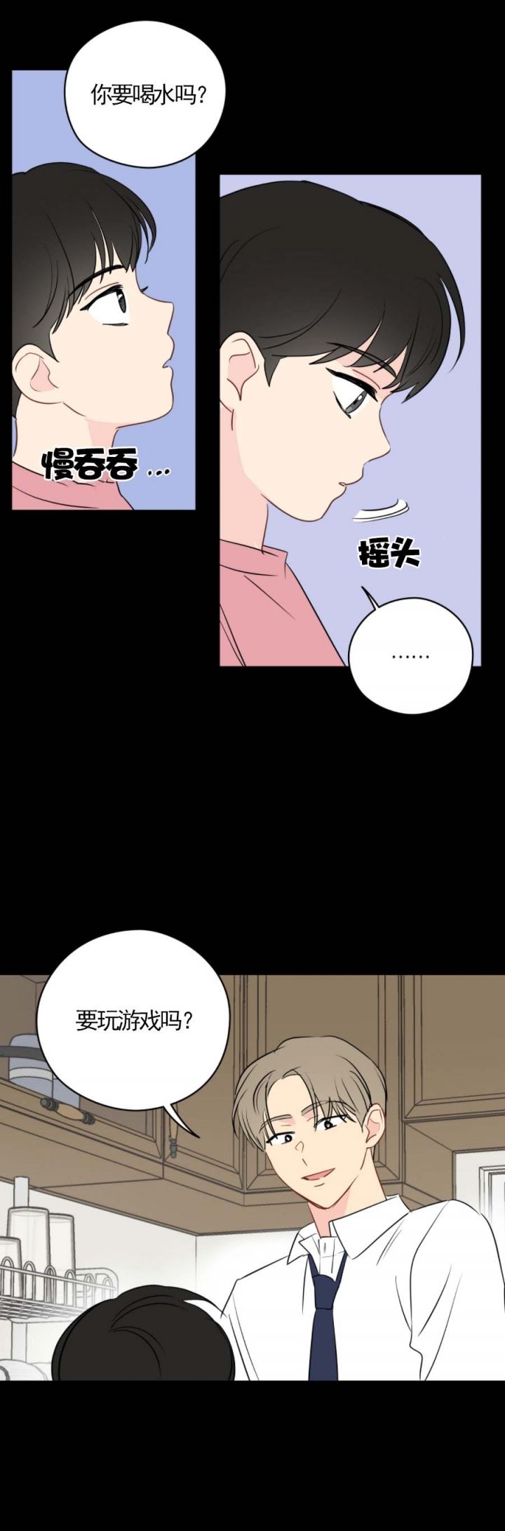 第37话14