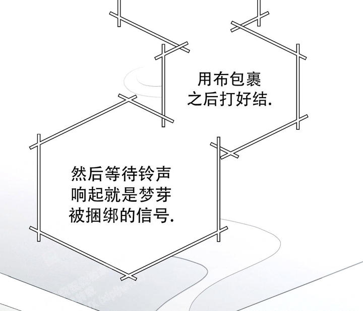 第130话26