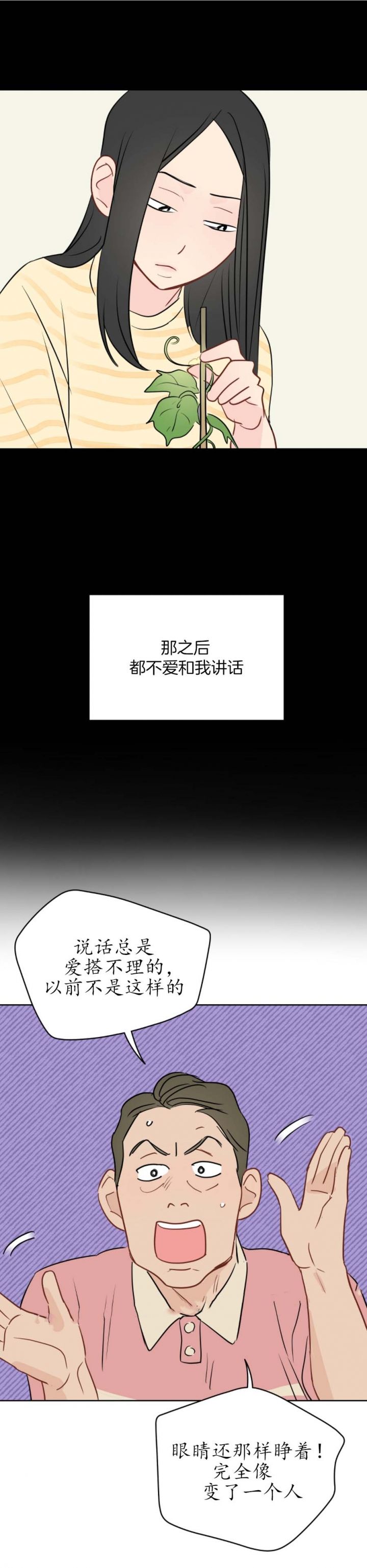 第54话5