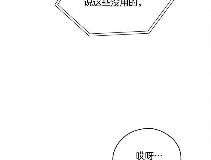 第47话9