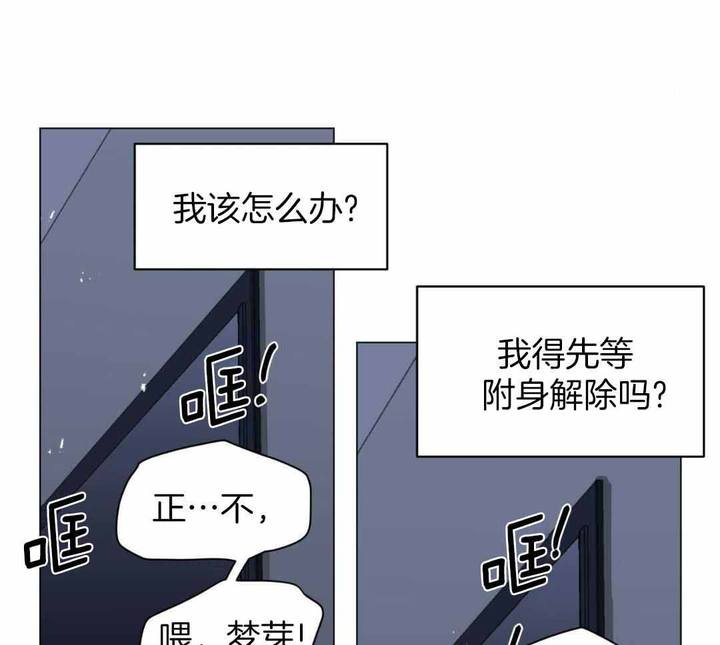 第121话24