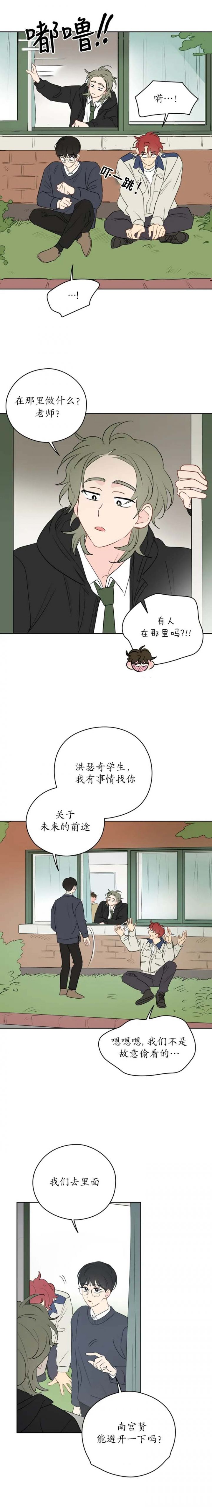 第40话1