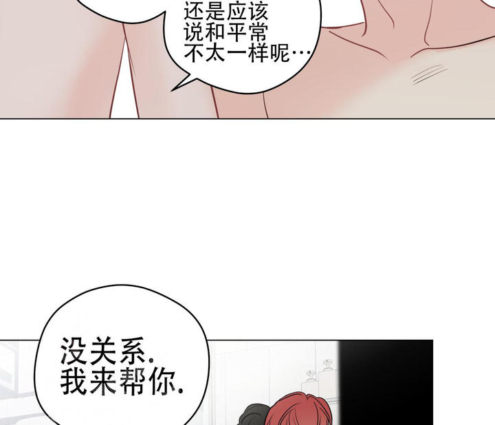 第118话23