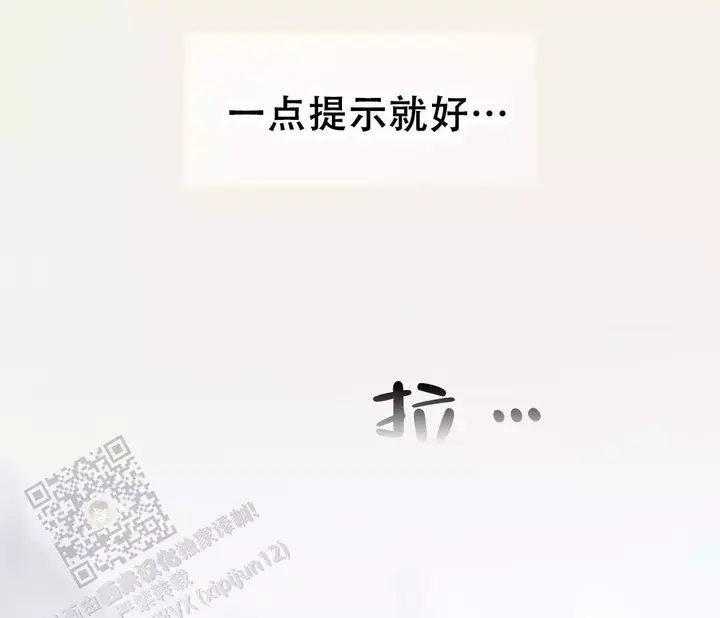 第146话13