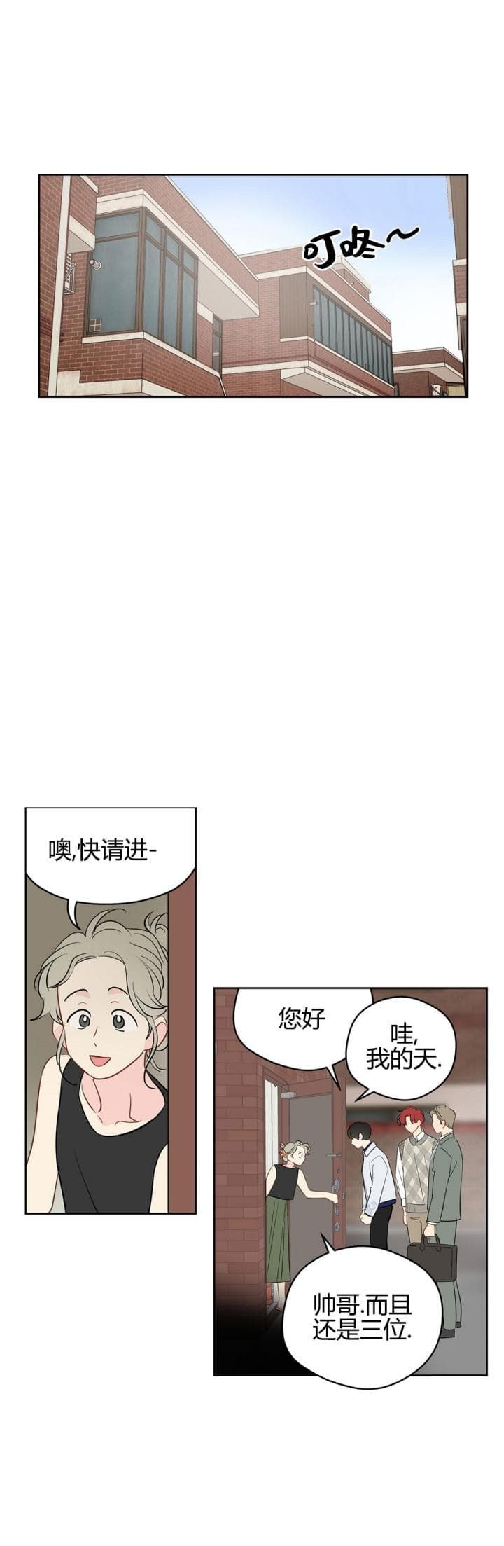 第79话0