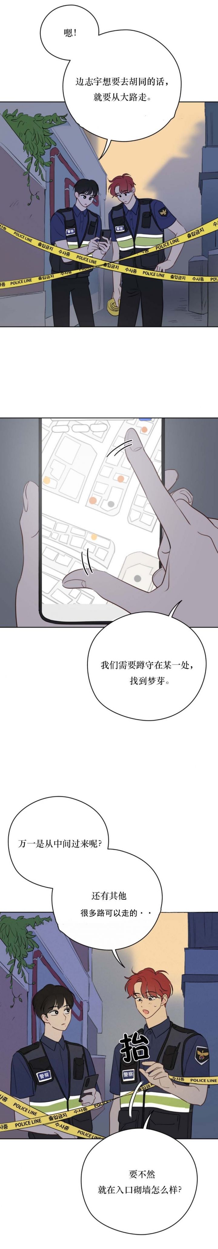 第57话2