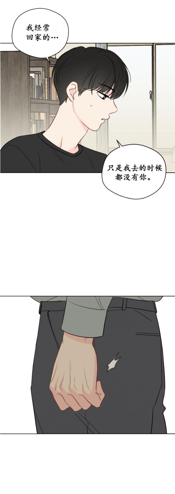 第103话3