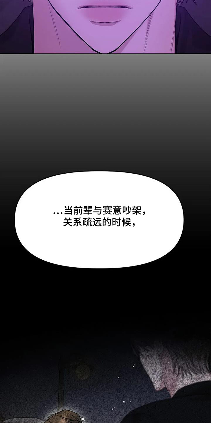 第73话29