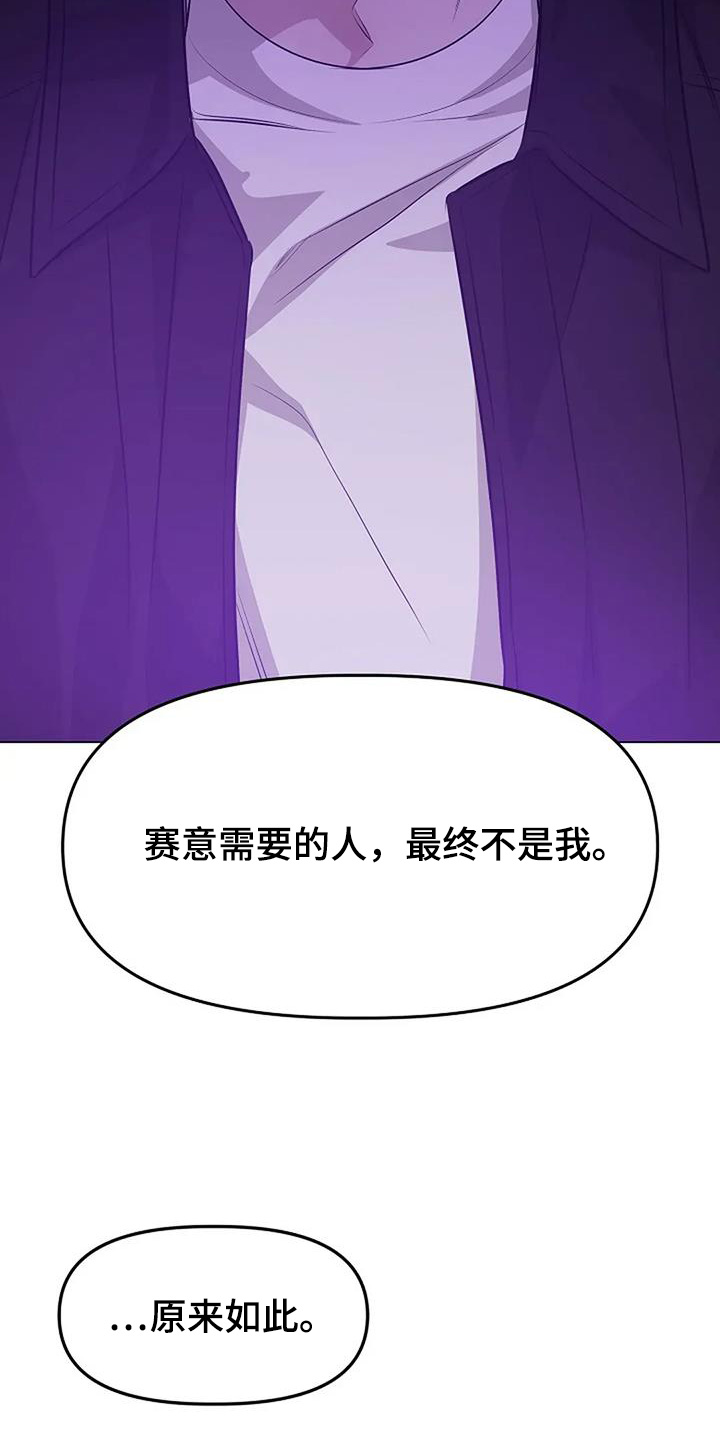 第74话6