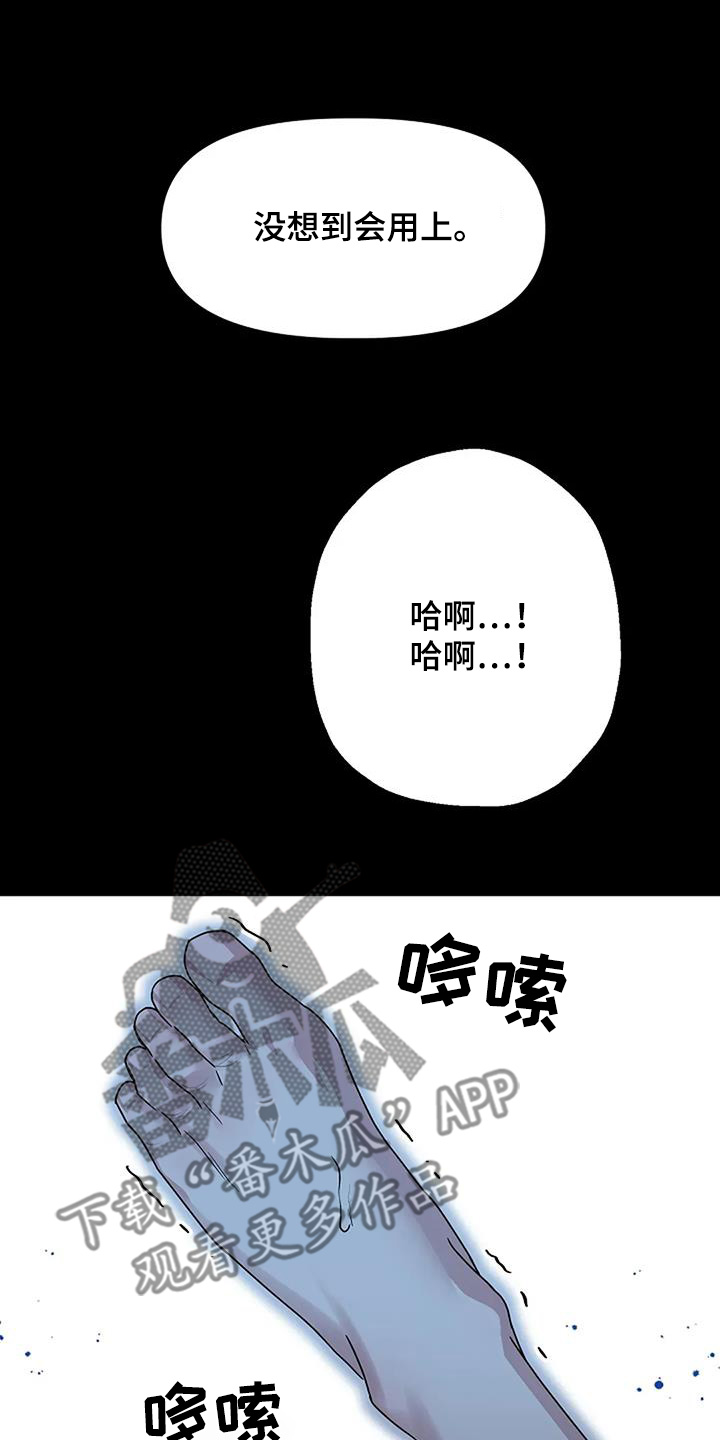 第64话8