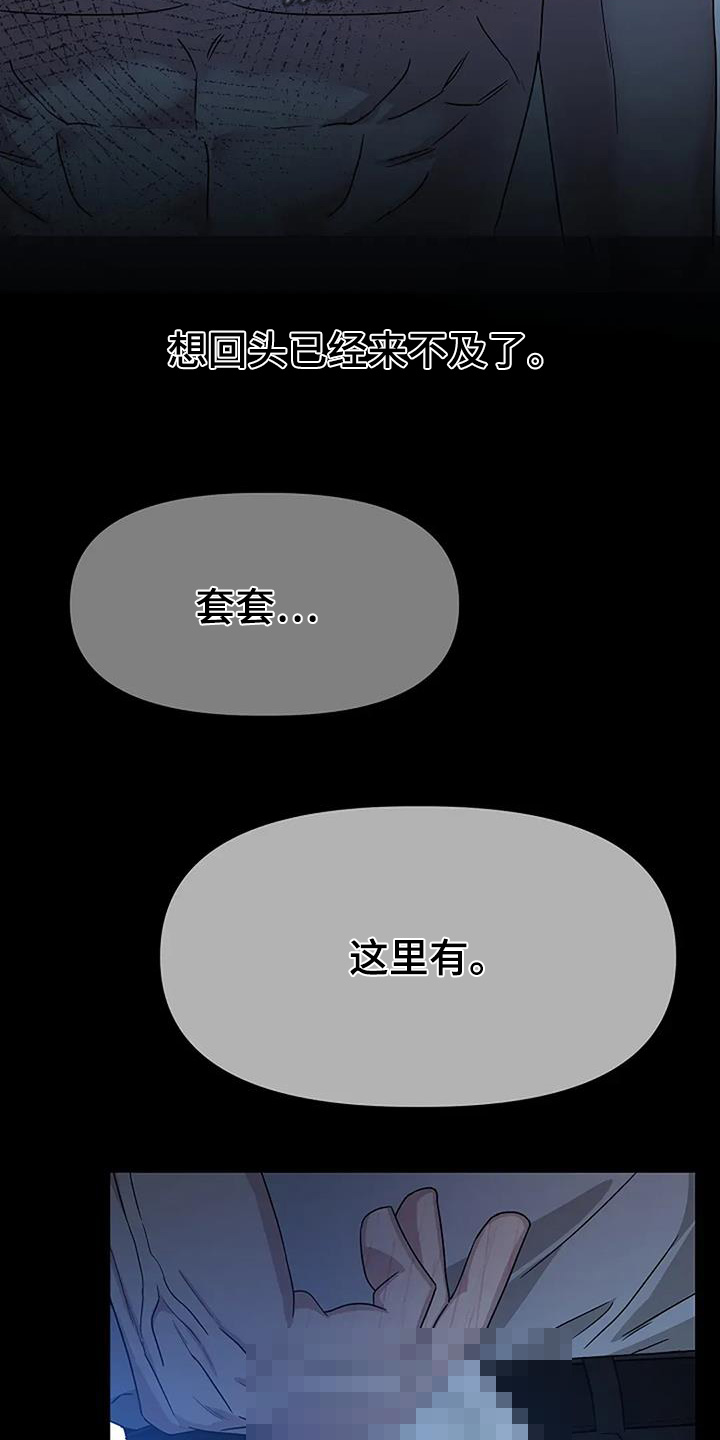 第64话3