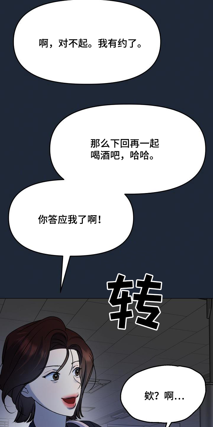 第39话12