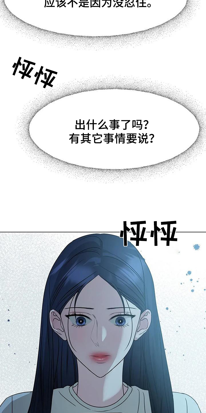 第61话3