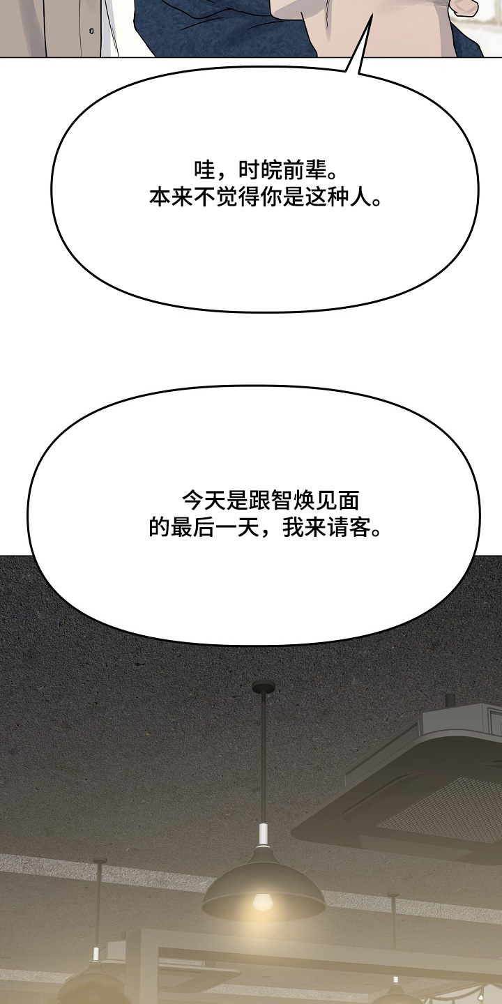 第46话26