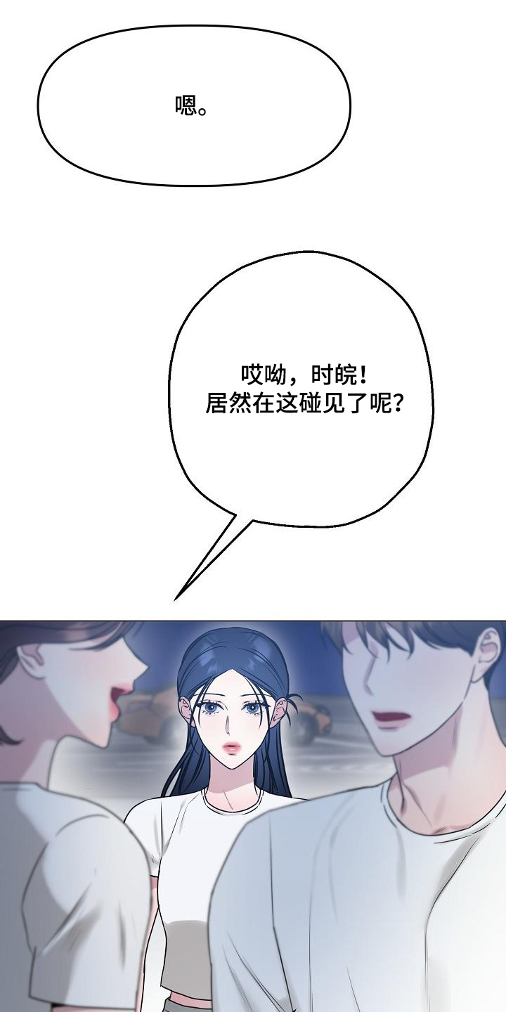 第41话19