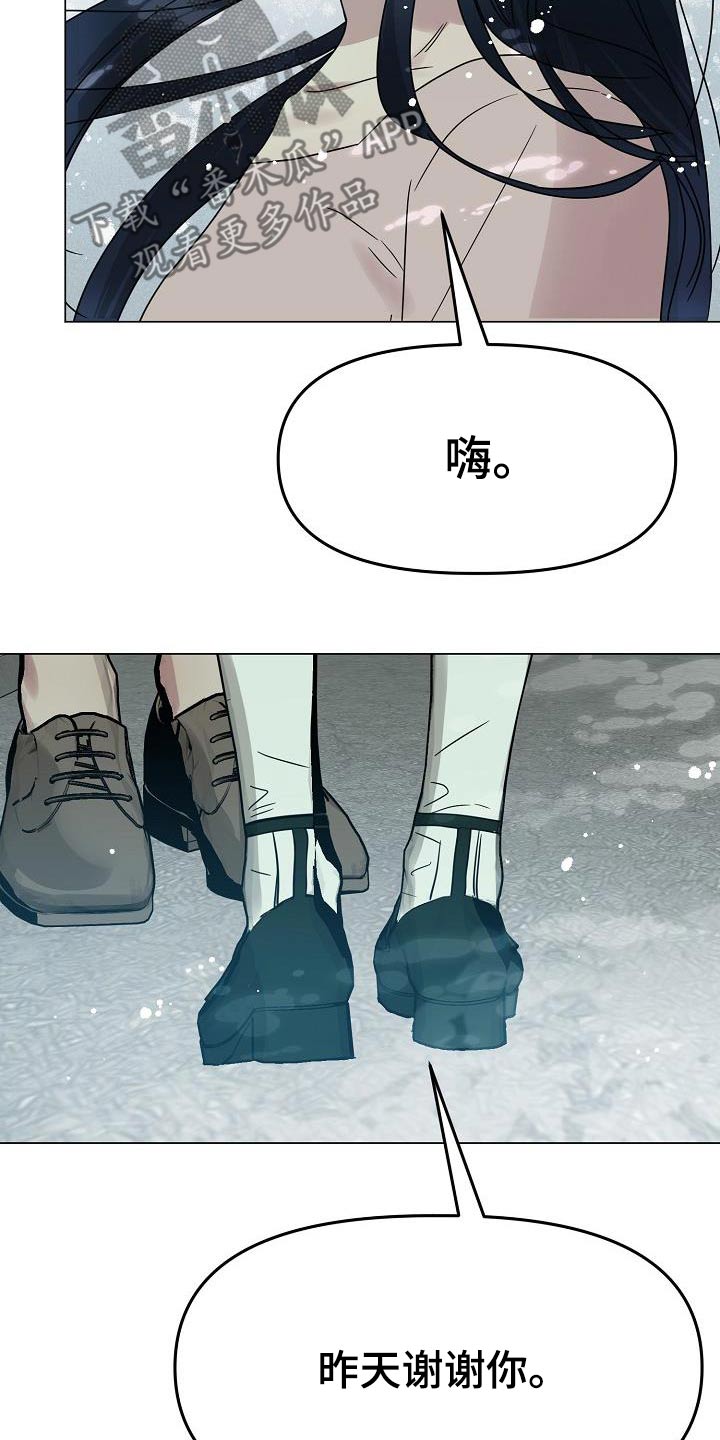 第38话11