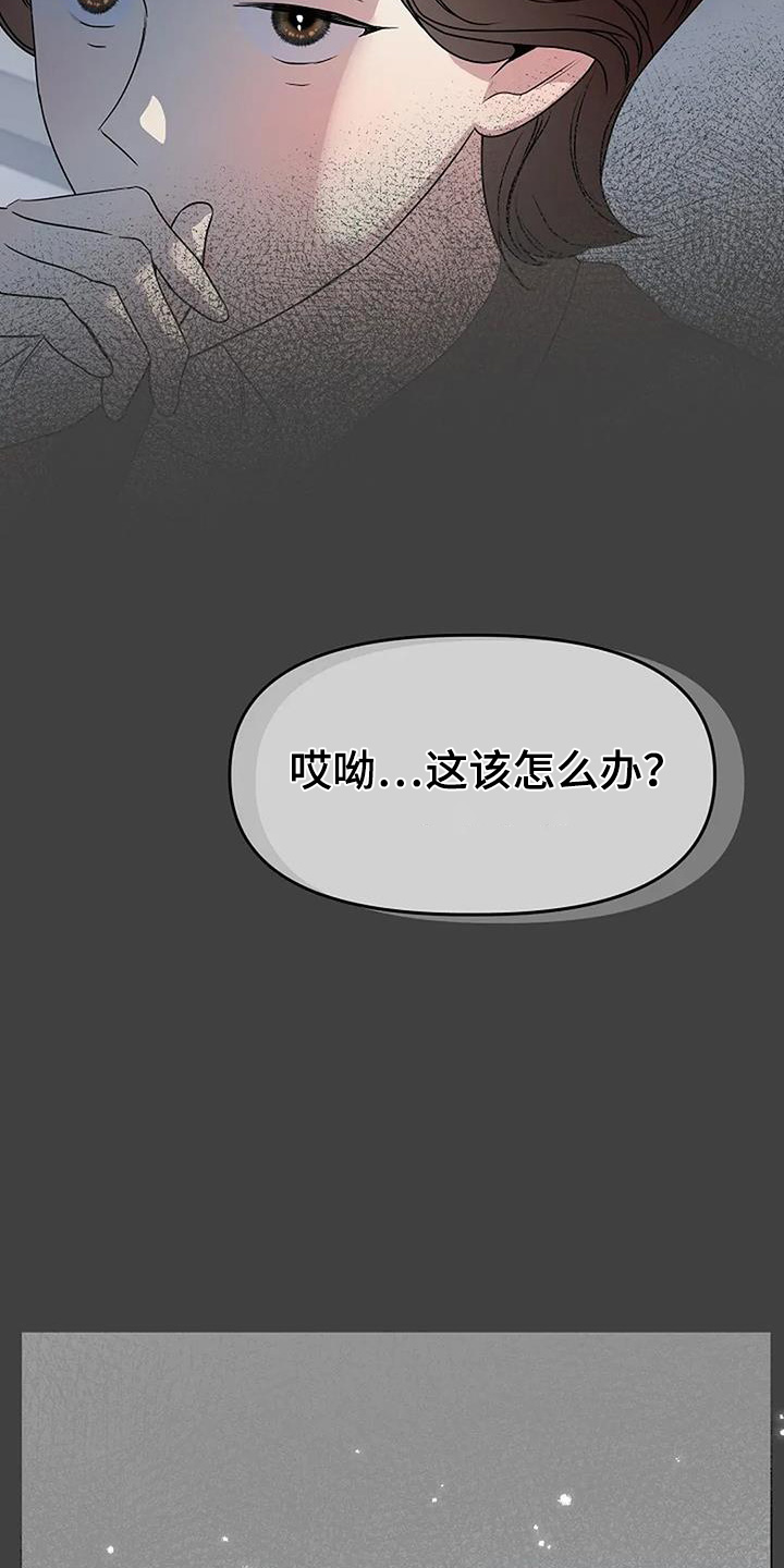 第59话5